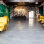 Aparthotel Hatton Esenboga